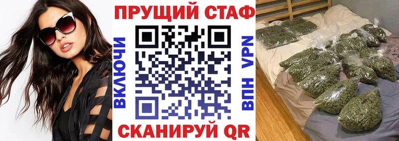 Купить наркотик аптеки Камызяк ГАШ Героин NBOMe АМФ Канабис СОЛЬ Меф