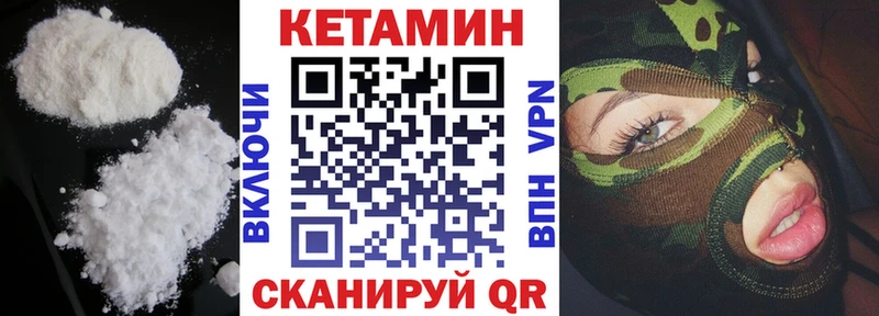 где можно купить наркотик  Камызяк  Кетамин ketamine 