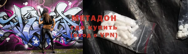 марки lsd Абинск