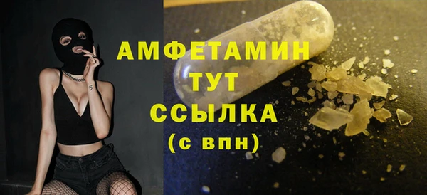 бошки Абаза