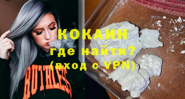 бошки Абаза