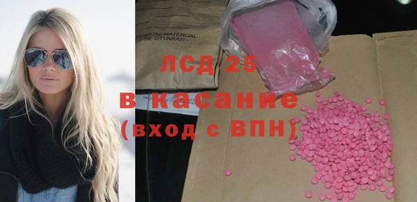бошки Абаза