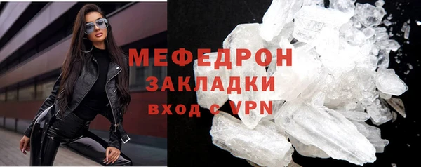 бошки Абаза
