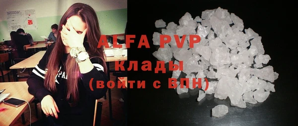 первитин Алексин