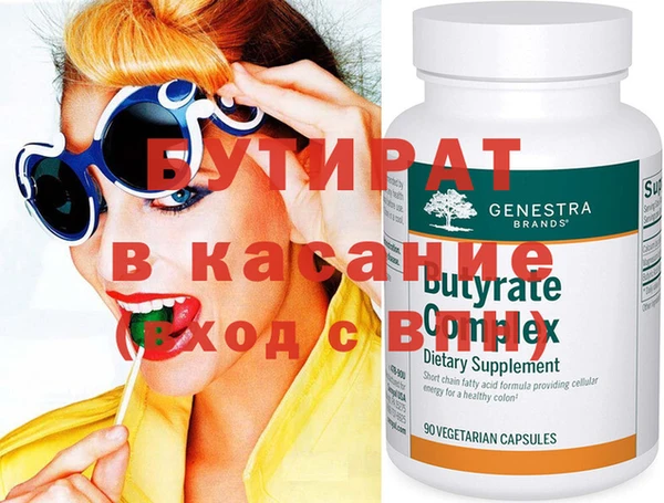 бошки Абаза