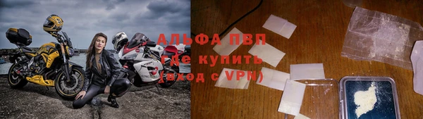 марки lsd Абинск