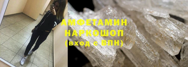 бошки Абаза