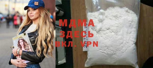 mdma Абдулино