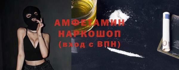 марки lsd Абинск