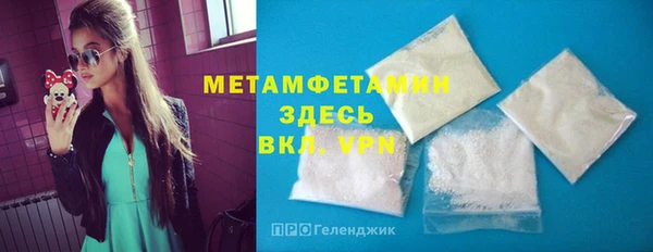 марки lsd Абинск