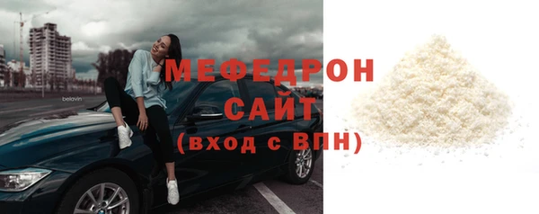 бошки Абаза
