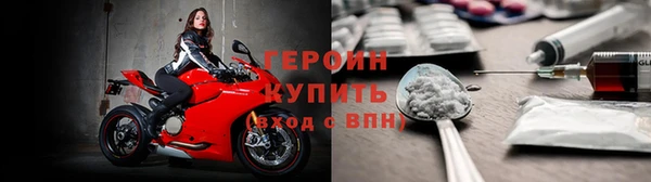 бошки Абаза