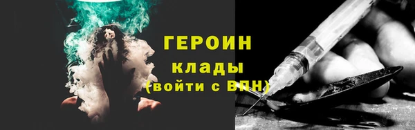 бошки Абаза