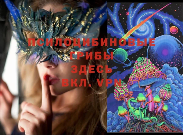 марки lsd Абинск