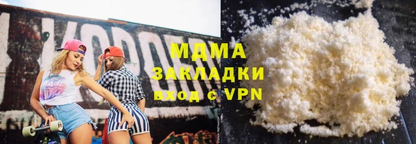 марки lsd Абинск