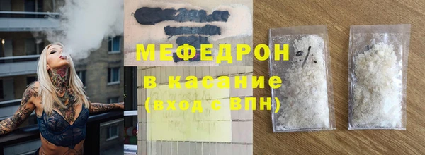 бошки Абаза