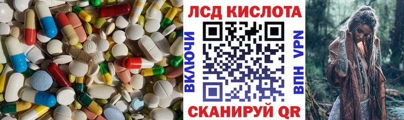 Лсд 25 экстази кислота Камызяк