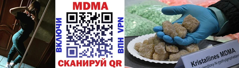 МДМА Molly  Камызяк 