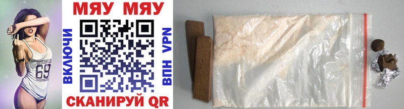 МЯУ-МЯУ mephedrone  блэк спрут зеркало  Камызяк  купить наркотик 