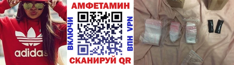 МЕТАМФЕТАМИН мет  Камызяк 