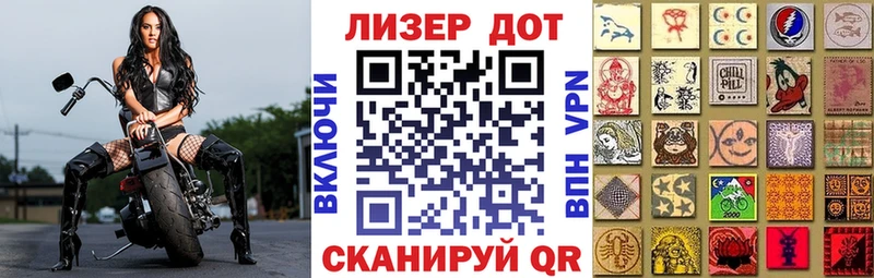 дарк нет какой сайт  Камызяк  Наркотические марки 1,8мг 