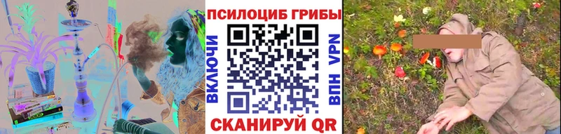 Галлюциногенные грибы мухоморы  Камызяк 